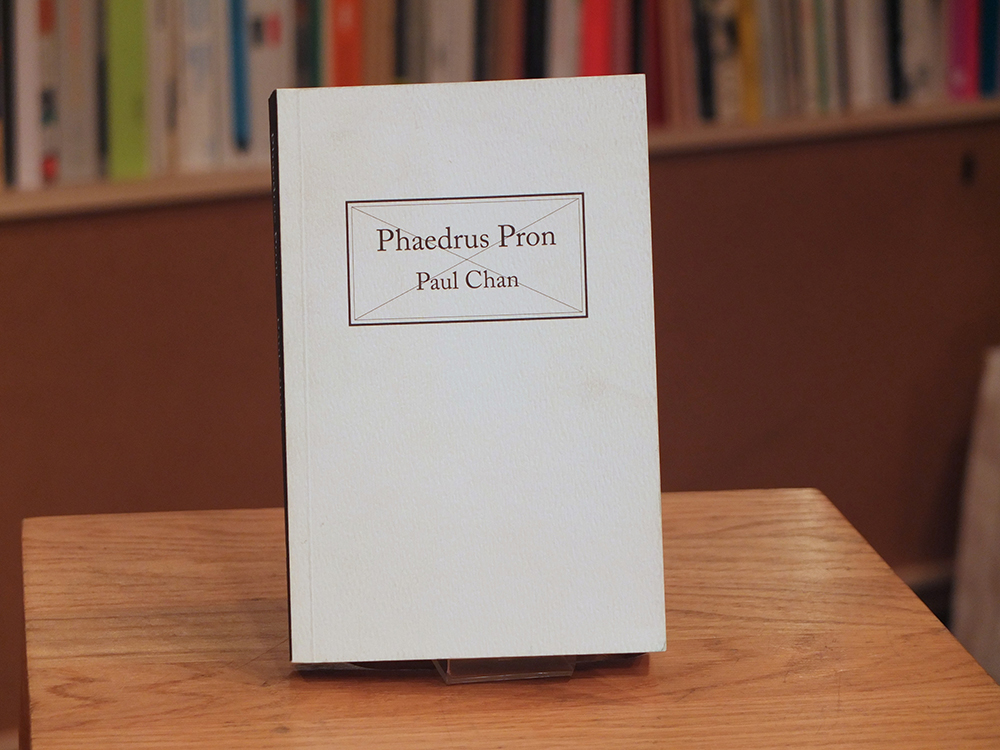 CHAN, Paul - Phaedrus Pron