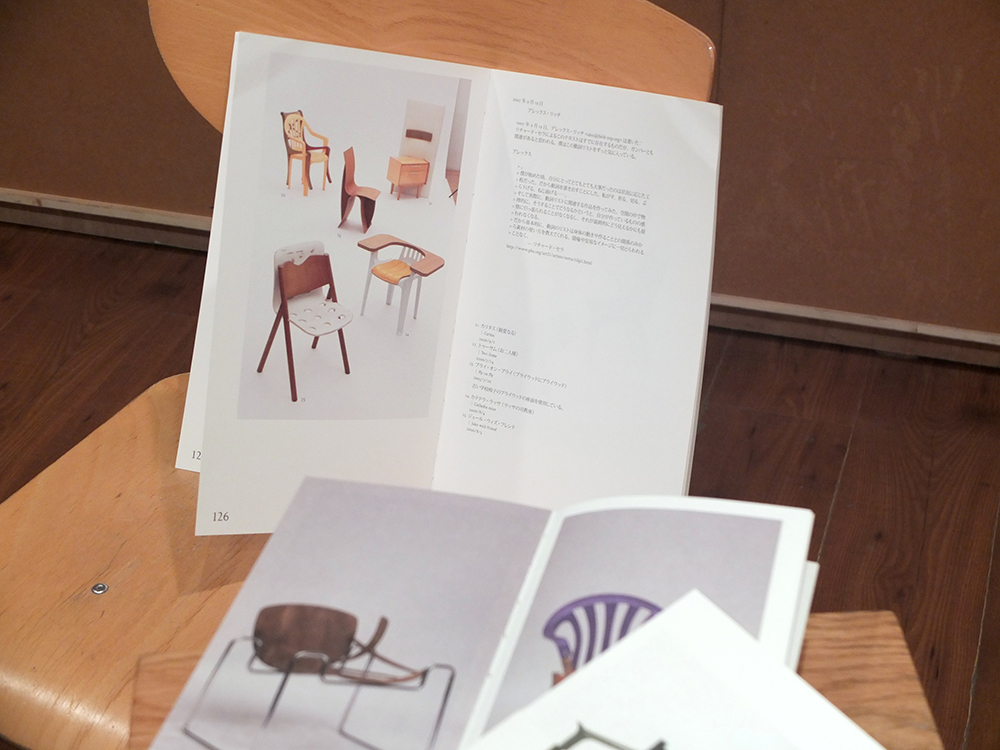 GAMPER, Martino - 100 Chairs in 100 Days and its 100 Ways (not Lost In Translation) [Japanese Edition]