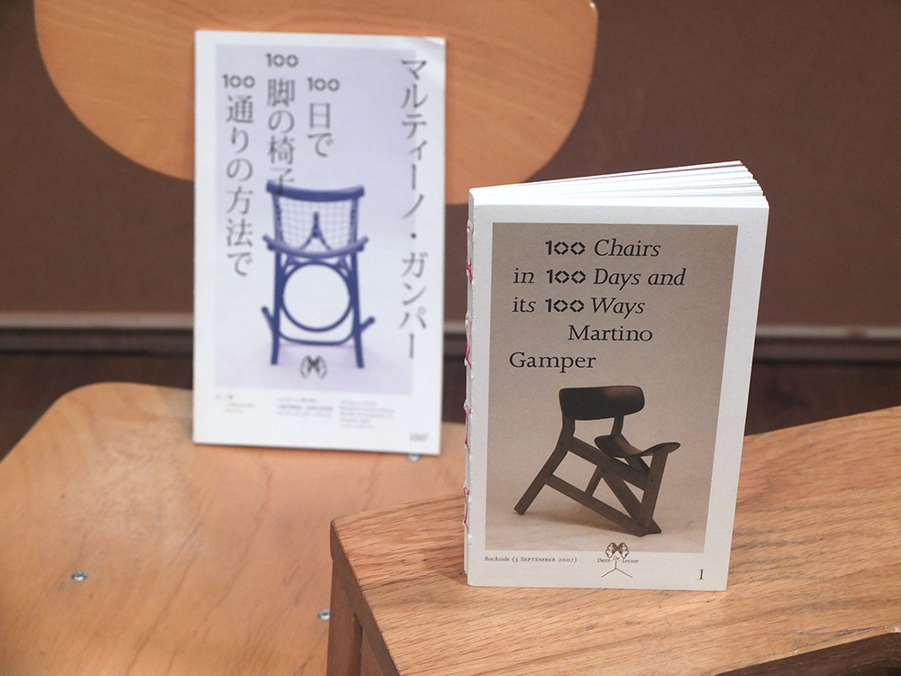 GAMPER, Martino - 100 Chairs in 100 Days and its 100 Ways [4th Edition]