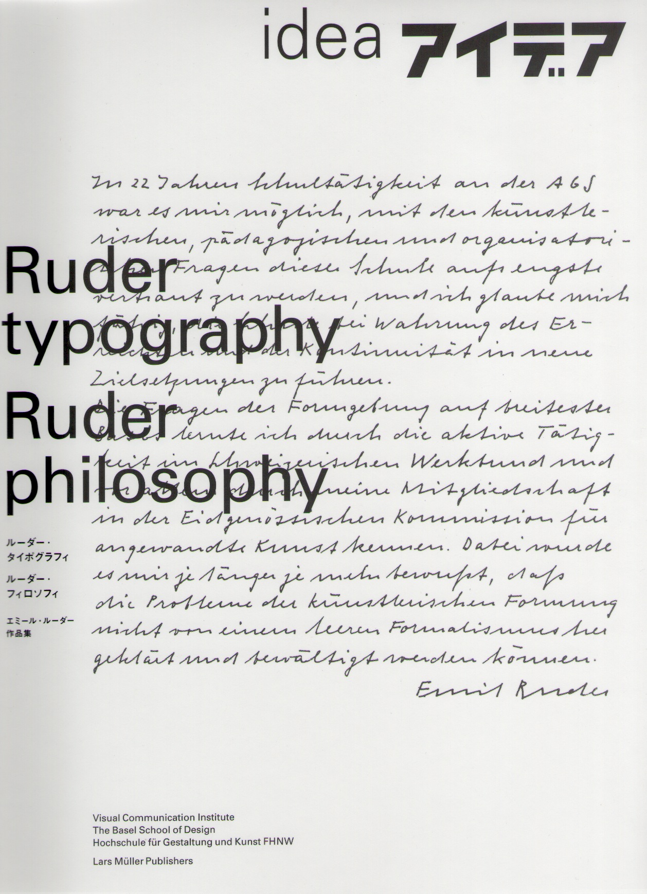 SCHMID, Helmut (ed.) - Ruder typography Ruder philosophy