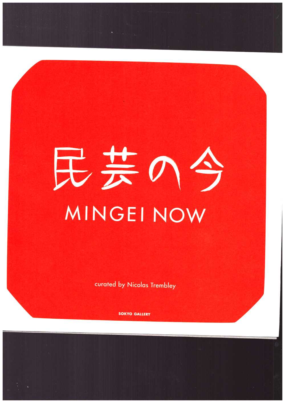 TREMBLEY, Nicolas (cur.) - Mingei Now