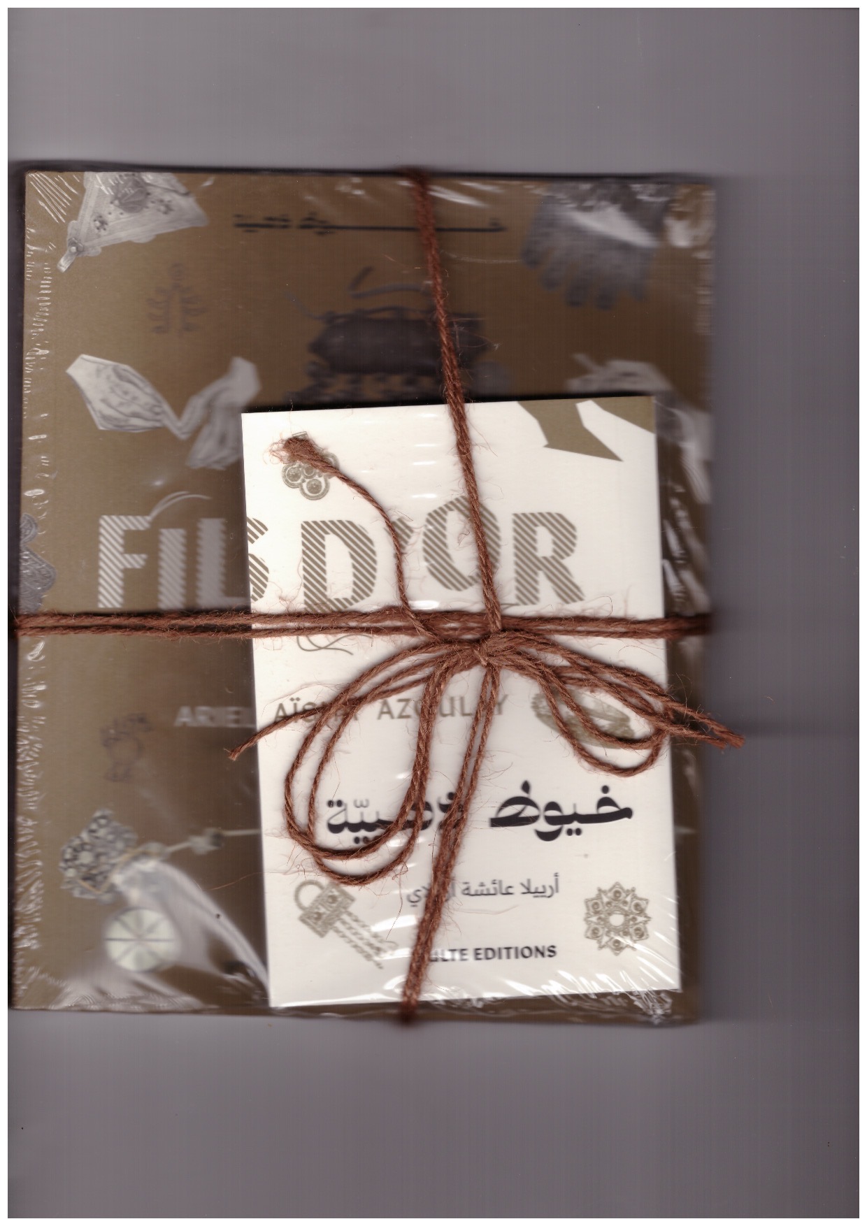 AZOULAY, Ariella Aïsha  - Fils d'or