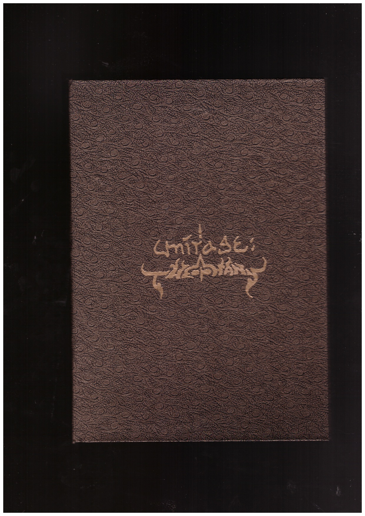 RIZALDI, Riar - Mirage-Theophany