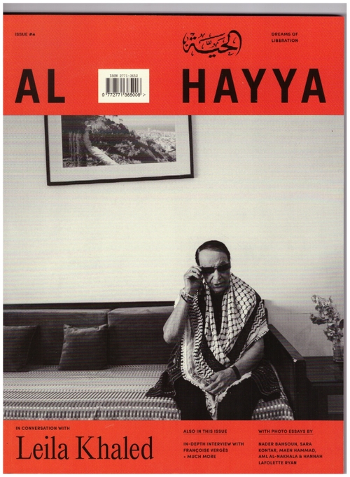 Various - Al Hayya Issue 04. Dreams of Liberation (Al Hayya)