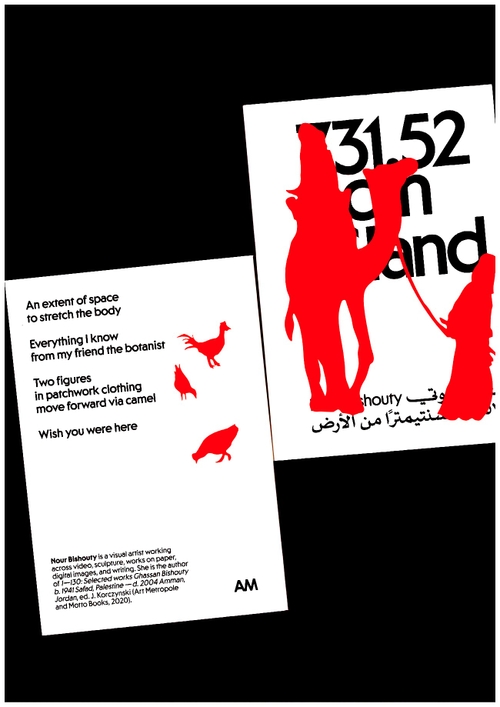 BISHOUTY, Nour - 731.52 cm of land (Art Metropole)