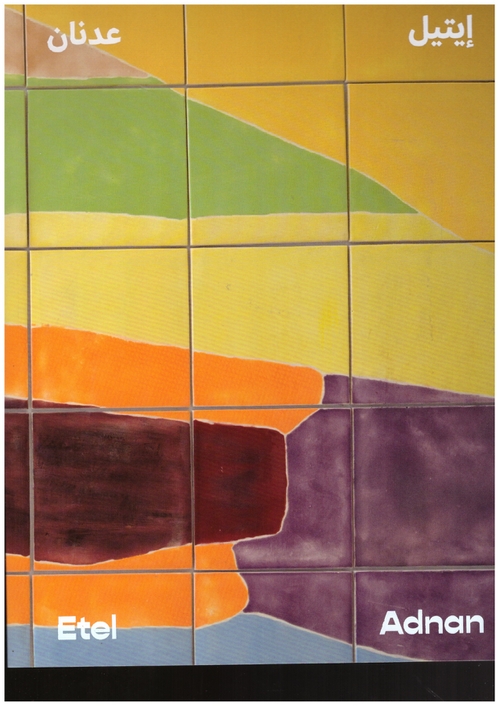 ADNAN, Etel - Etel Adnan [Hatje Cantz] (Hatje Cantz)